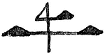 j-a-deutgen-150.gif